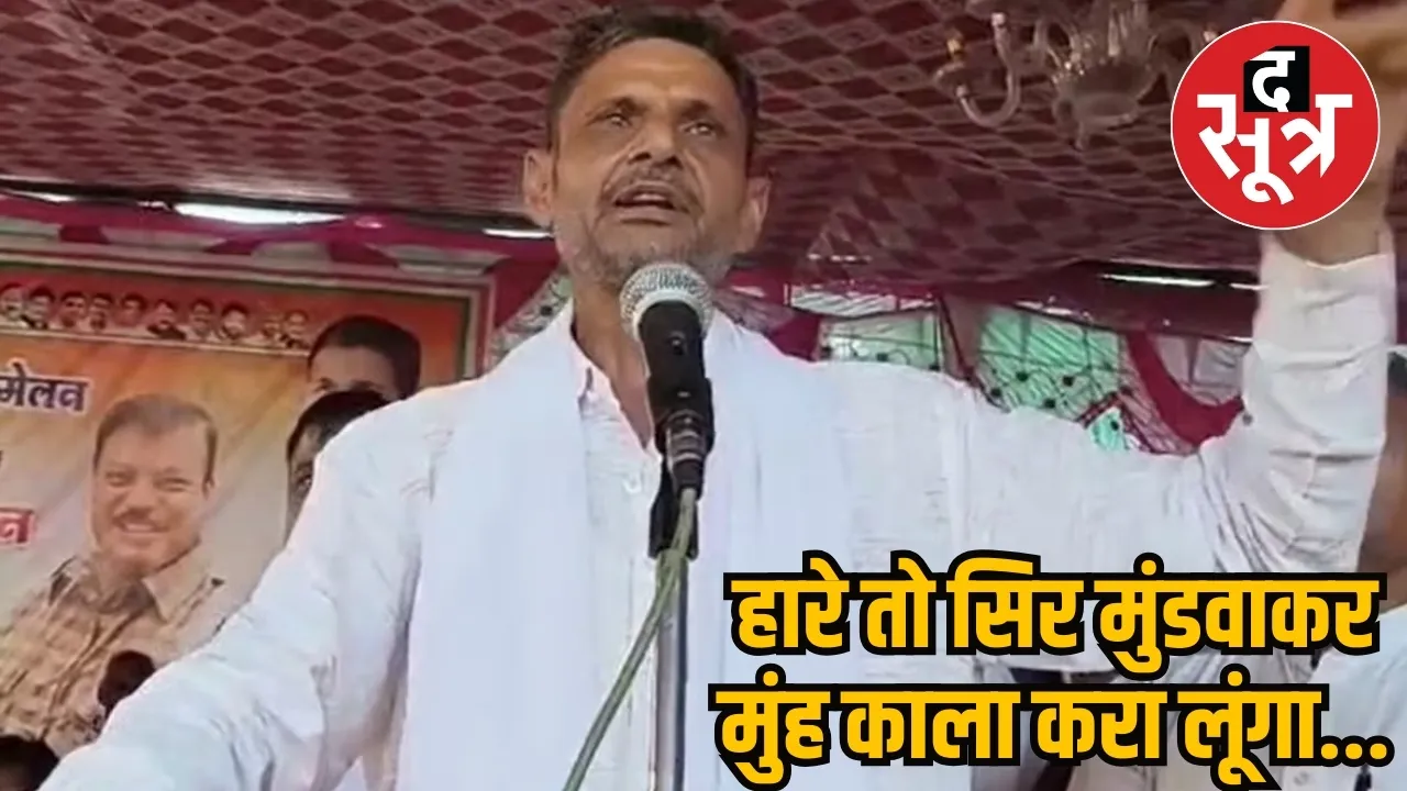 upchunav mp