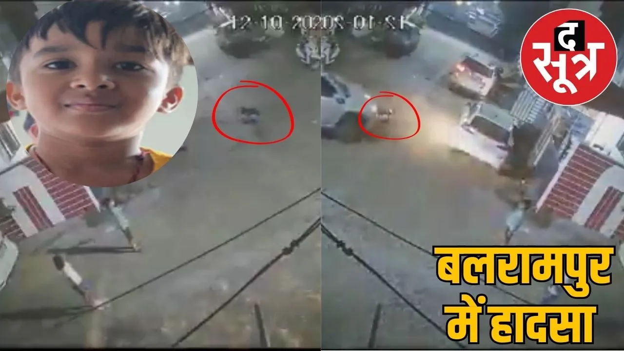 car hit 7 year old son BJP Politician balrampur