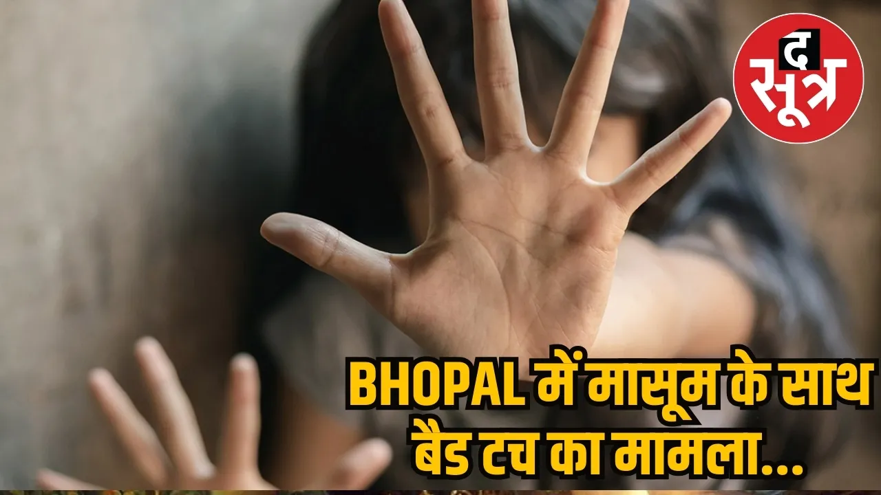 innocent child in bhopal