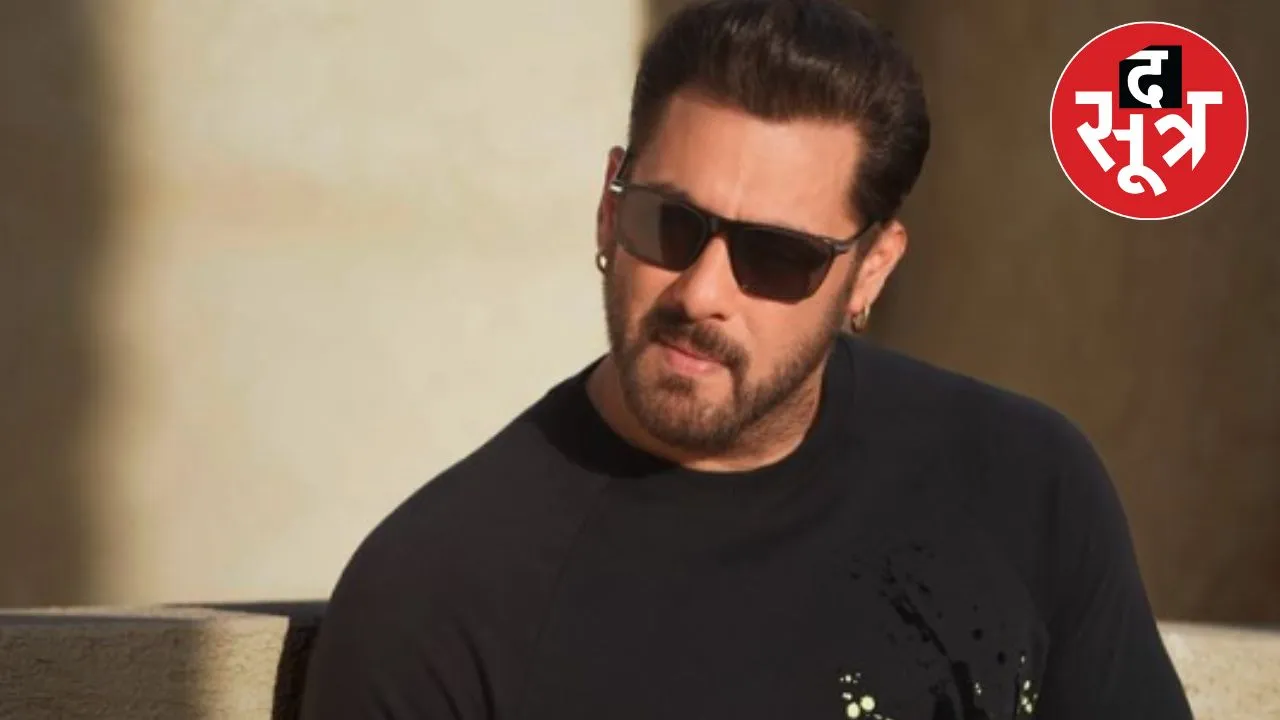 सलमान खान 