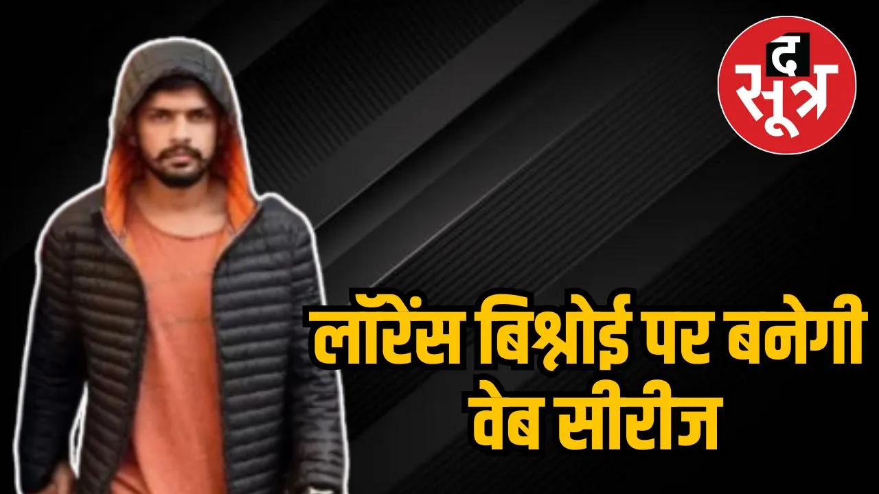 लॉरेंस बिश्नोई