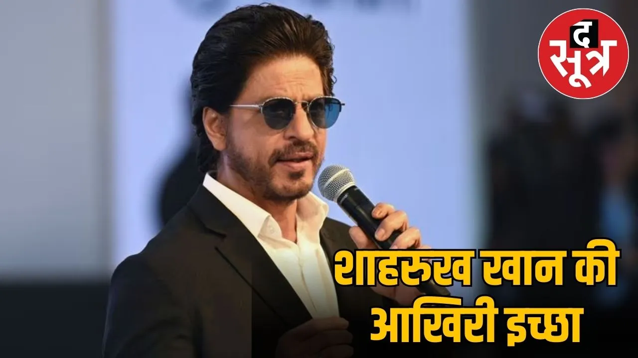 SHAHRUKH KHAN