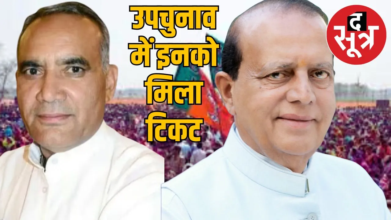 Budhni Vijaypur