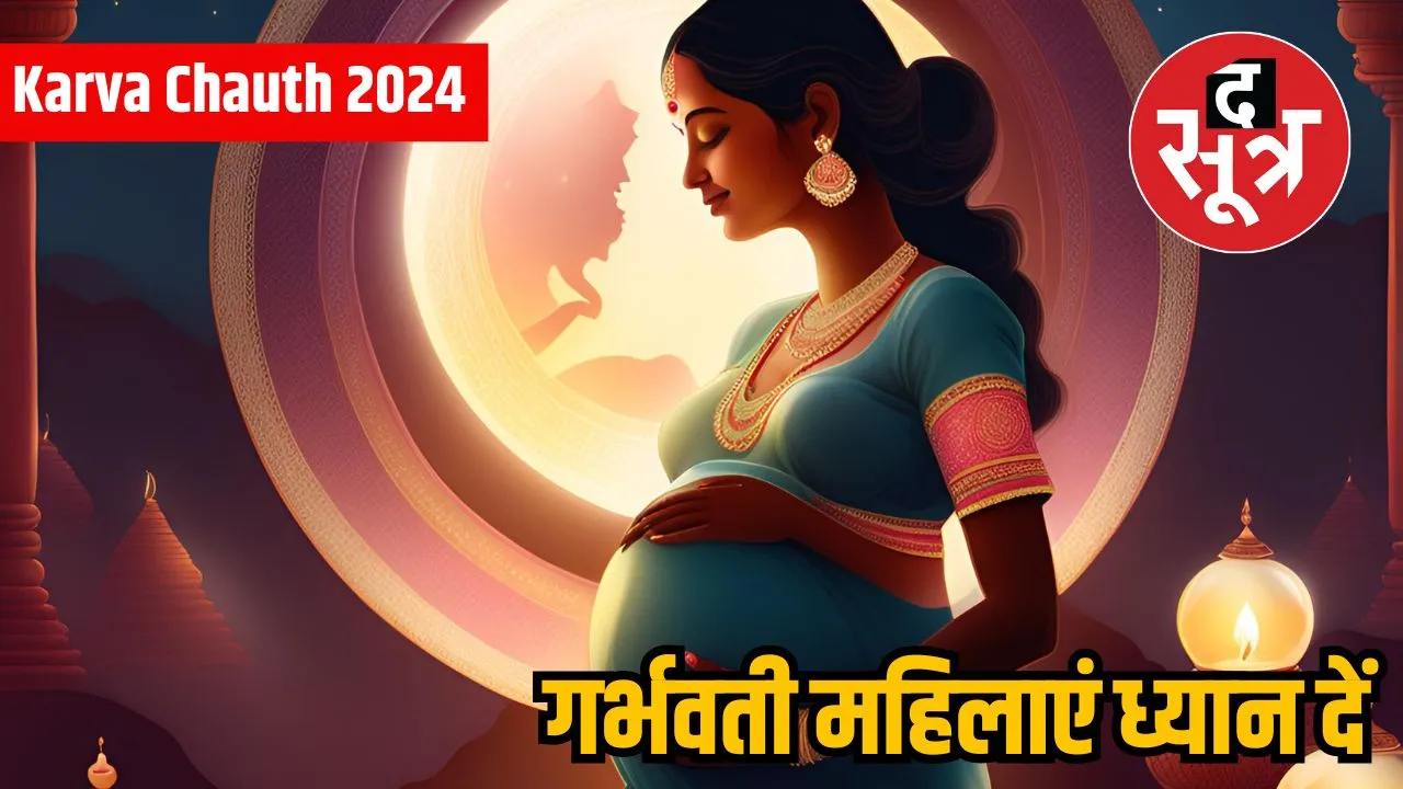 महिलाएं ध्यान दें