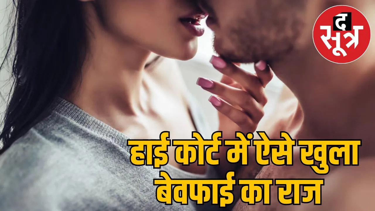 Married man cheated woman live in relationship