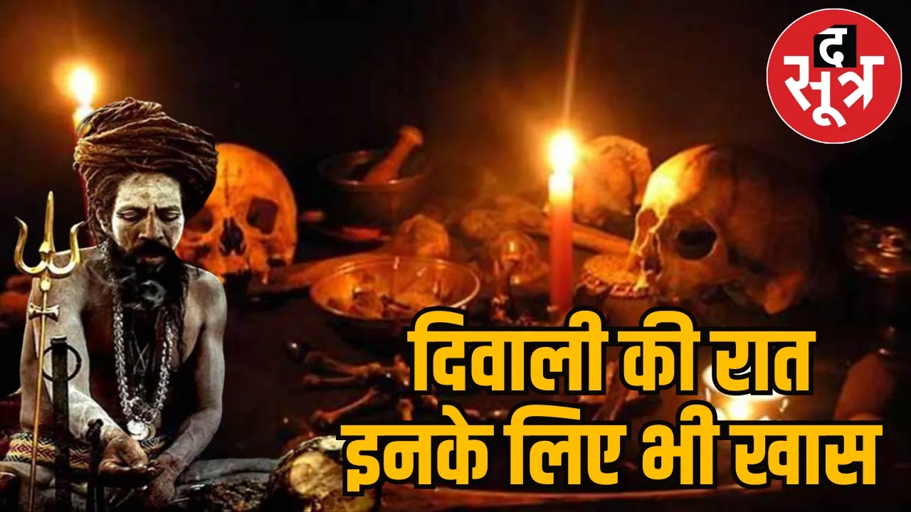 diwali black magic