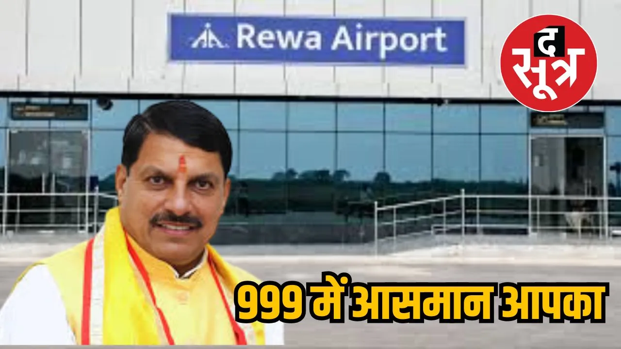 सीएम मौहन