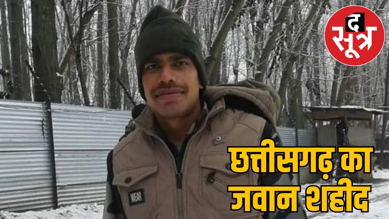 Chhattisgarh soldier posted in Leh-Ladakh martyred bhilai