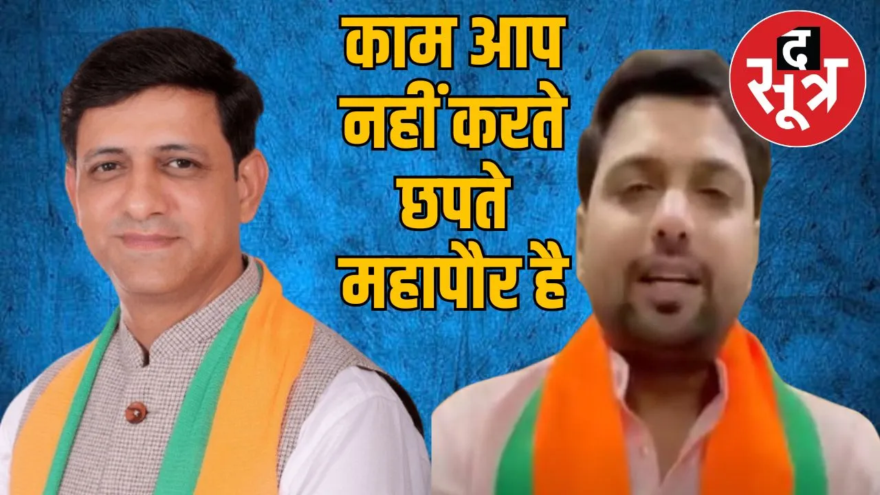 STYLESHEET THESOOTR - 2024-10-21T203924.713