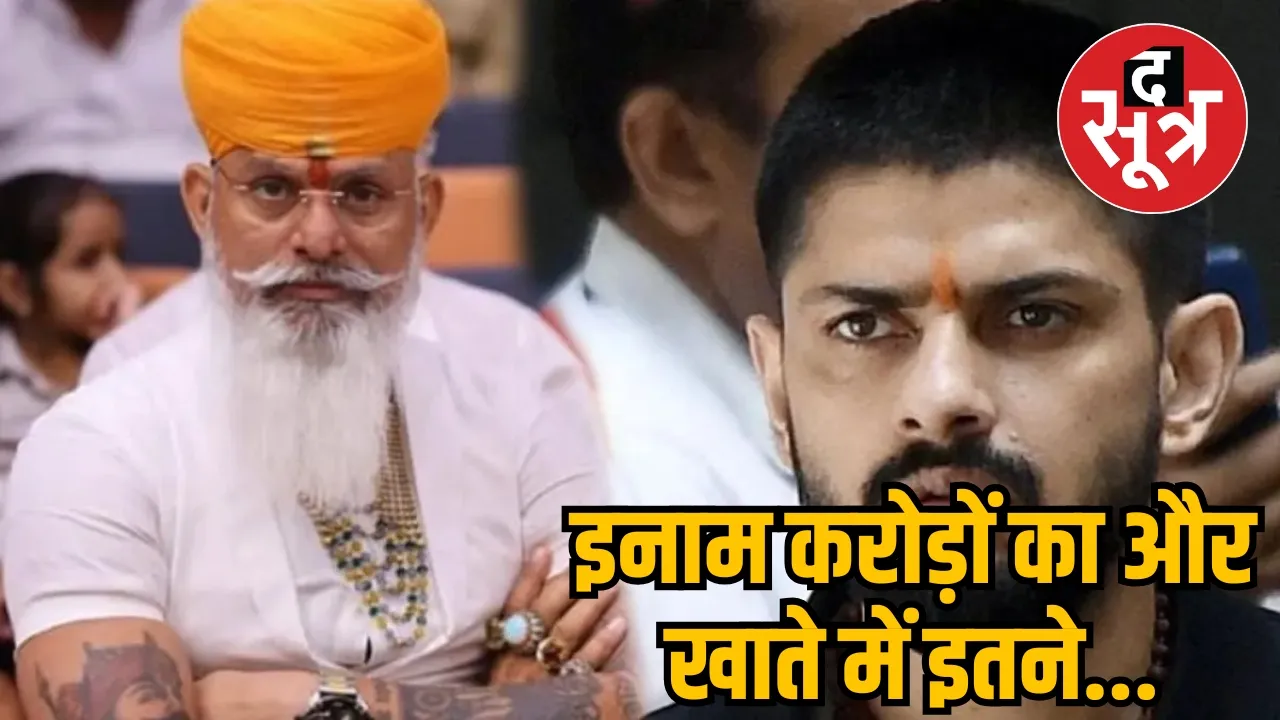 karni sena ne rakha inam
