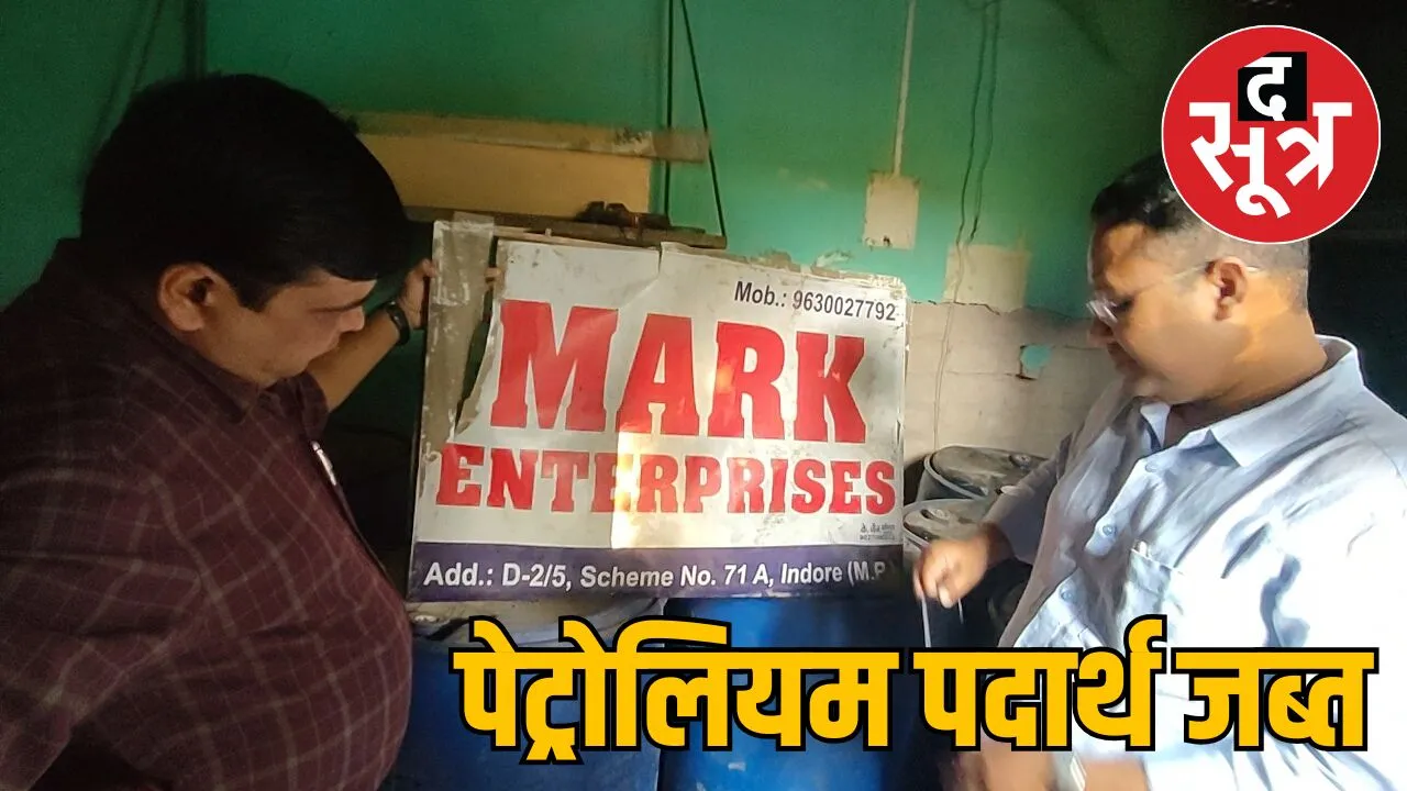  STYLESHEET THESOOTR - 2024-10-22T211951.713