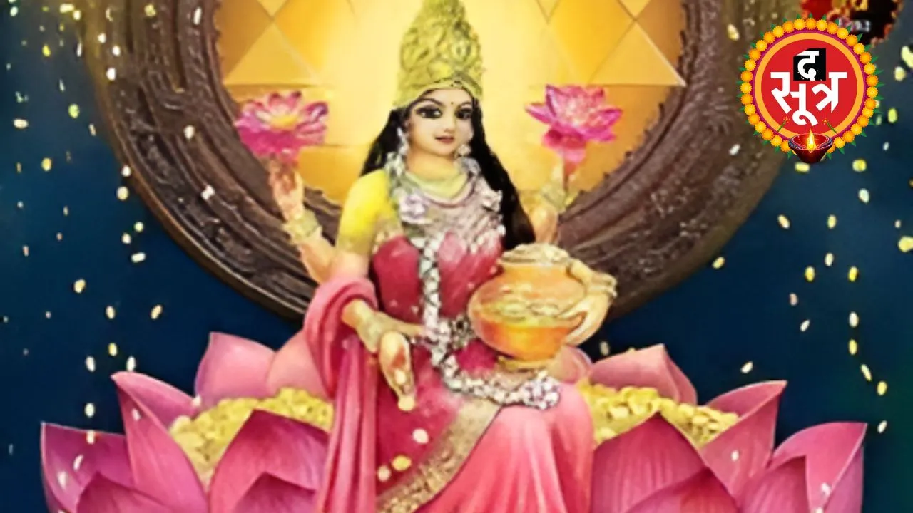 दिवाली और कमल 