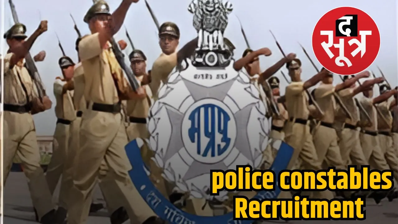 MP police constables Recruitment 