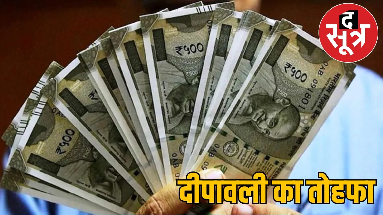 CM Vishnudev Sai announced bonus to government employees the sootr the sootr the sootr