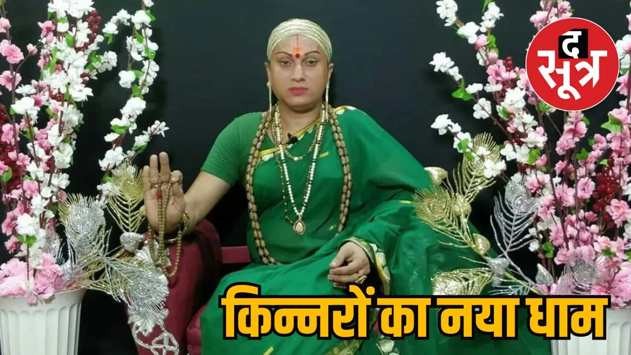 himangi