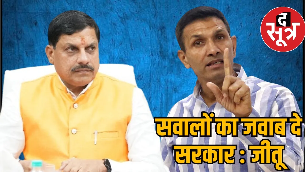 10 questions of jeetu patwari