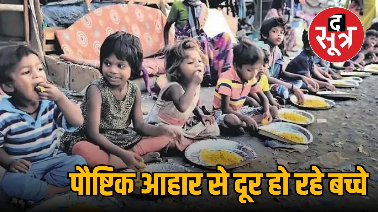 पौष्टिक