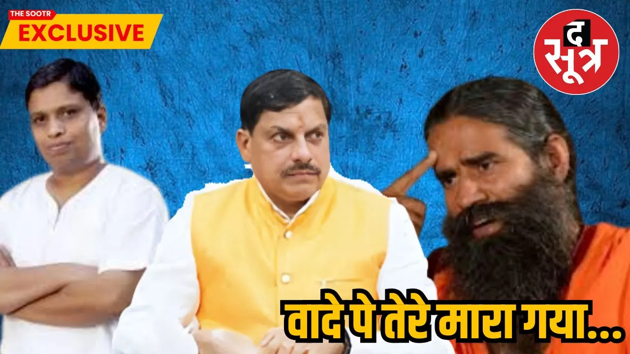  baba ramdev    