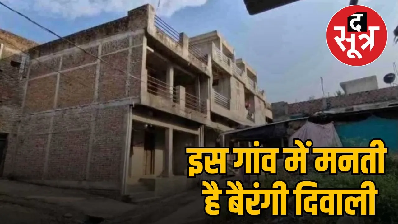 रंगी