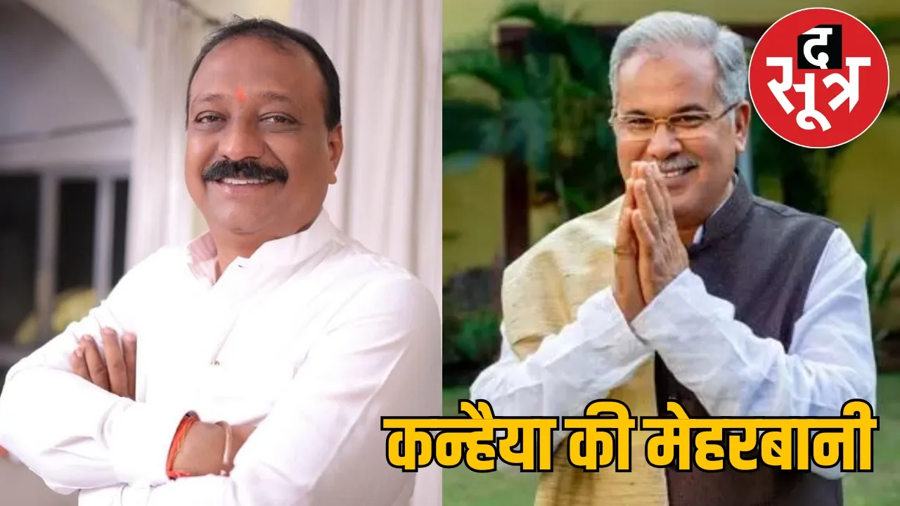 Raipur South Assembly By election 2024 the sootr