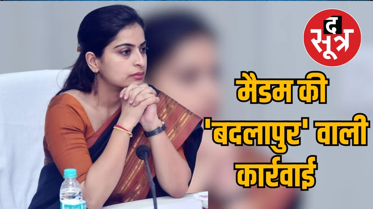 collector sonia meena