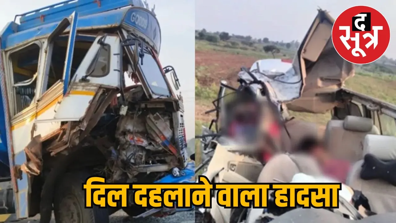 accident_ujjaine