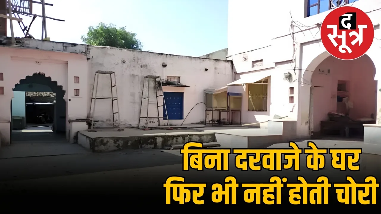 bhilwara