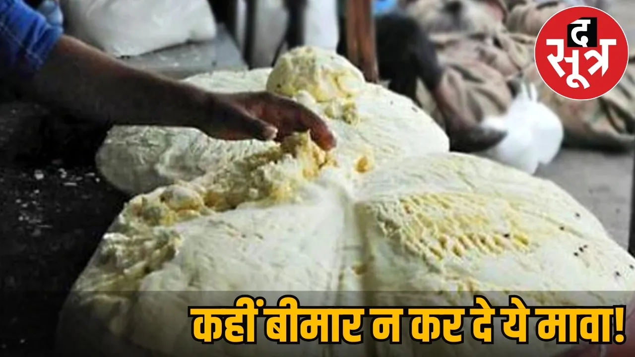 asli or nakli mava 