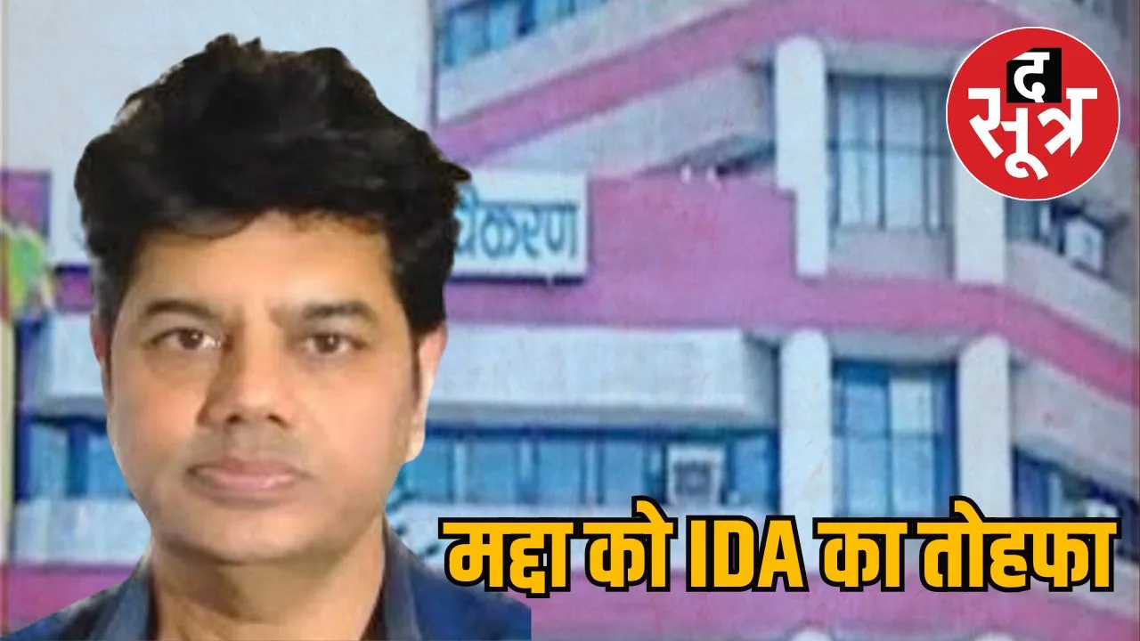 ida_madda