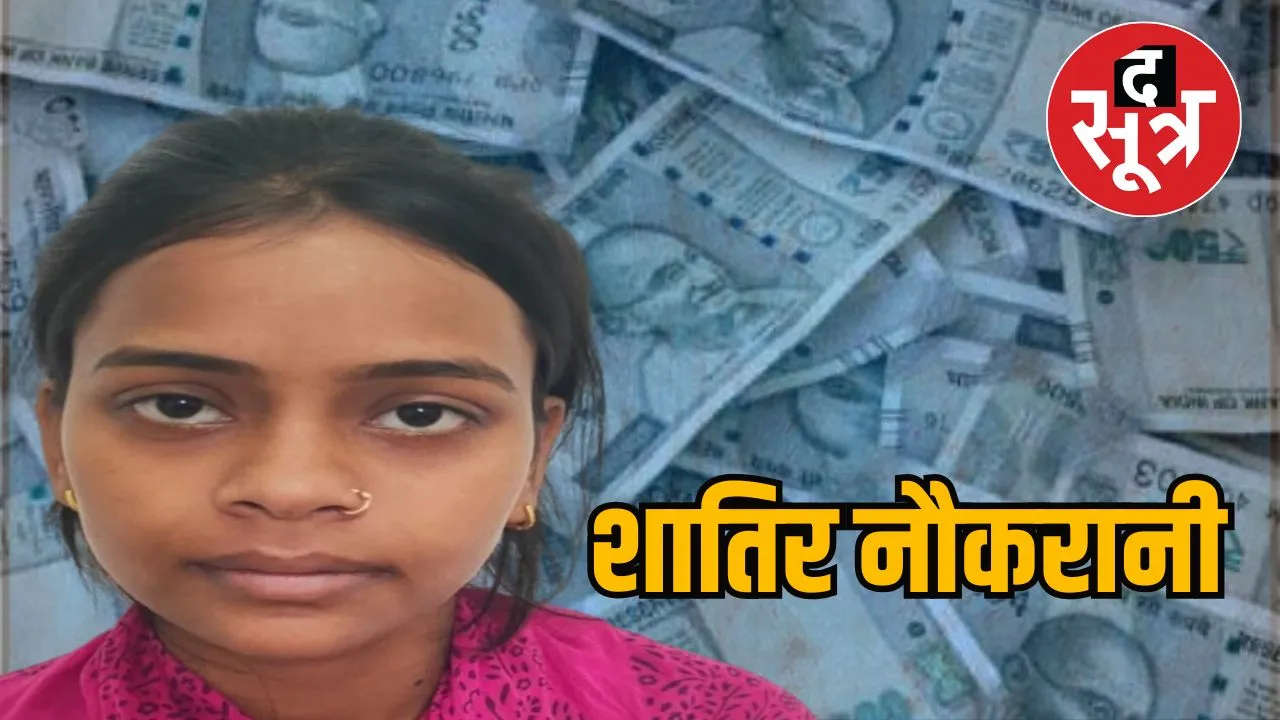 nawkarani_bhopal