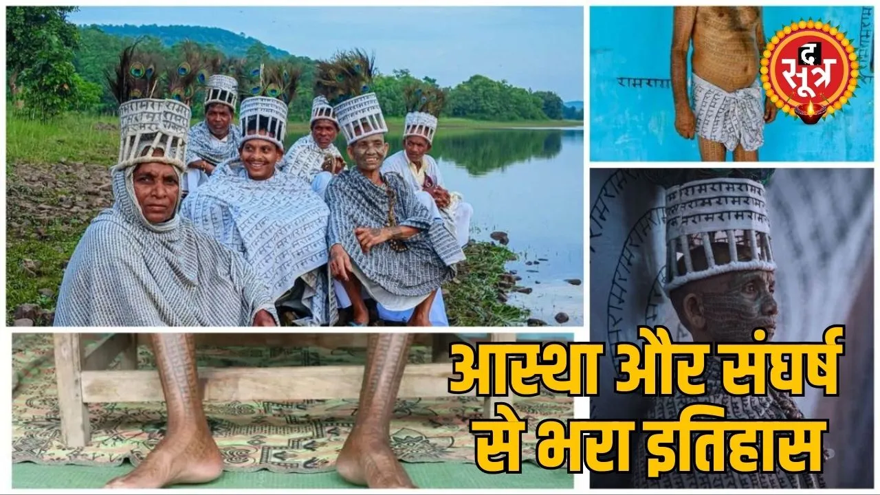 ramnami community relation with lord ram tattoo ram name in whole body