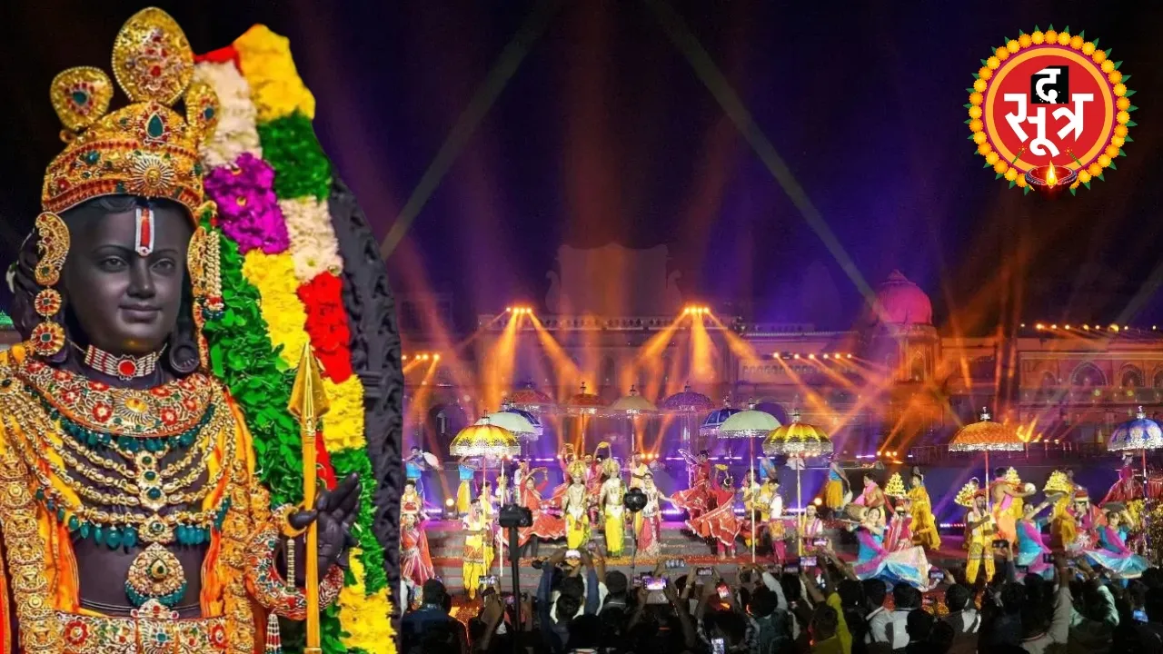 Ayodhya Diwali