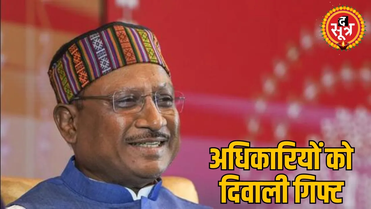sai government Senior pay scale 88 officers state service 