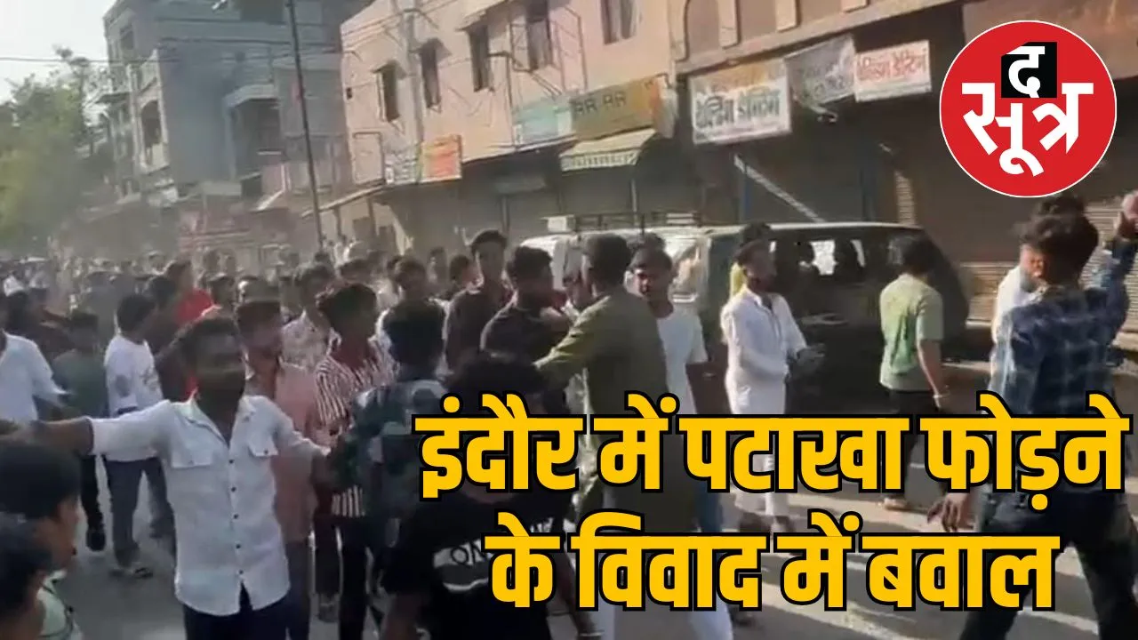  STYLESHEET THESOOTR - 2024-11-01T185103.125