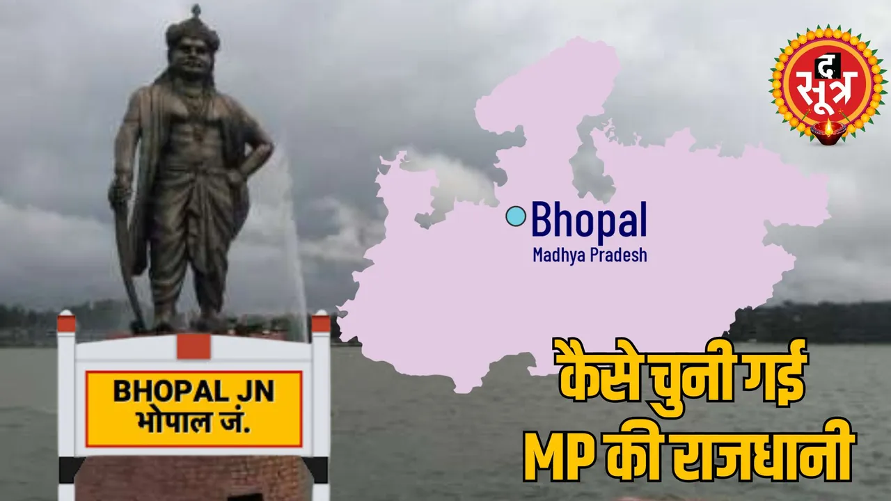 How Bhopal became the capital of Madhya Pradesh