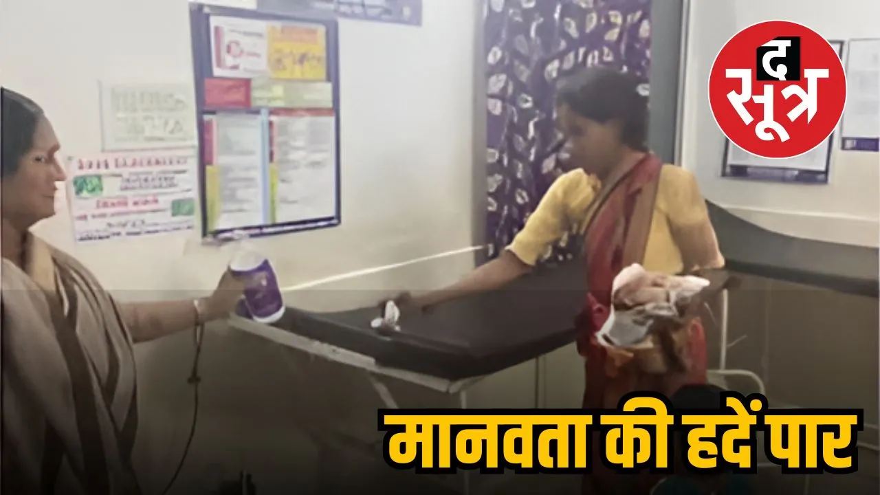 मध्‍य प्रदेश 
