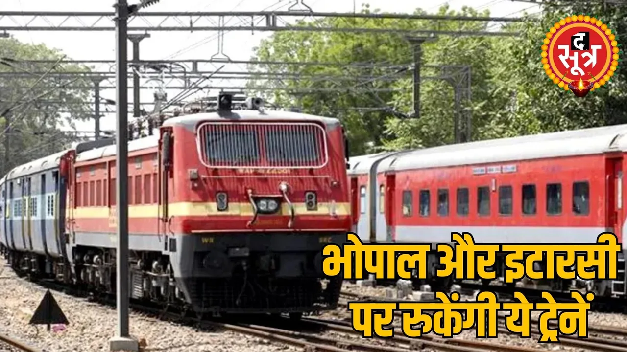 MP Bhopal festival season special train time table