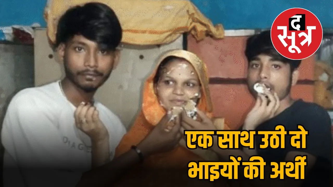 ACCIDENT_HARDA_MP