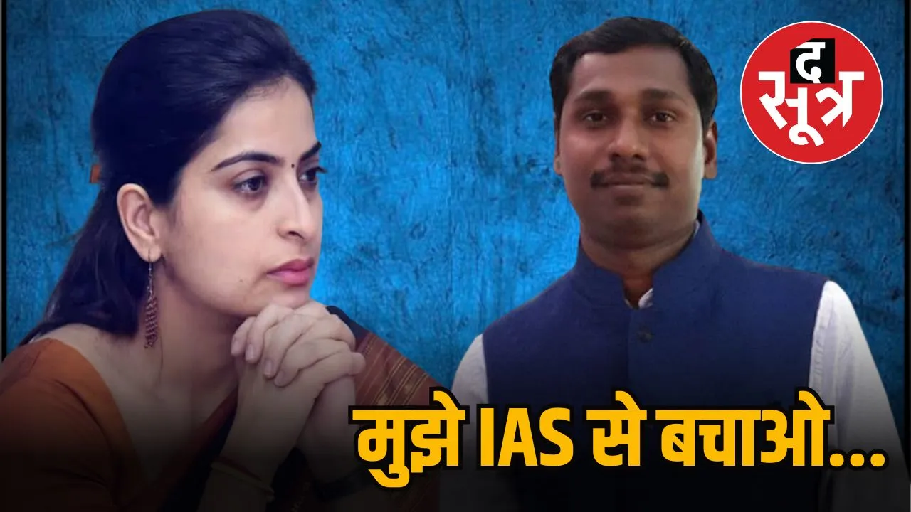 IAS_soniya