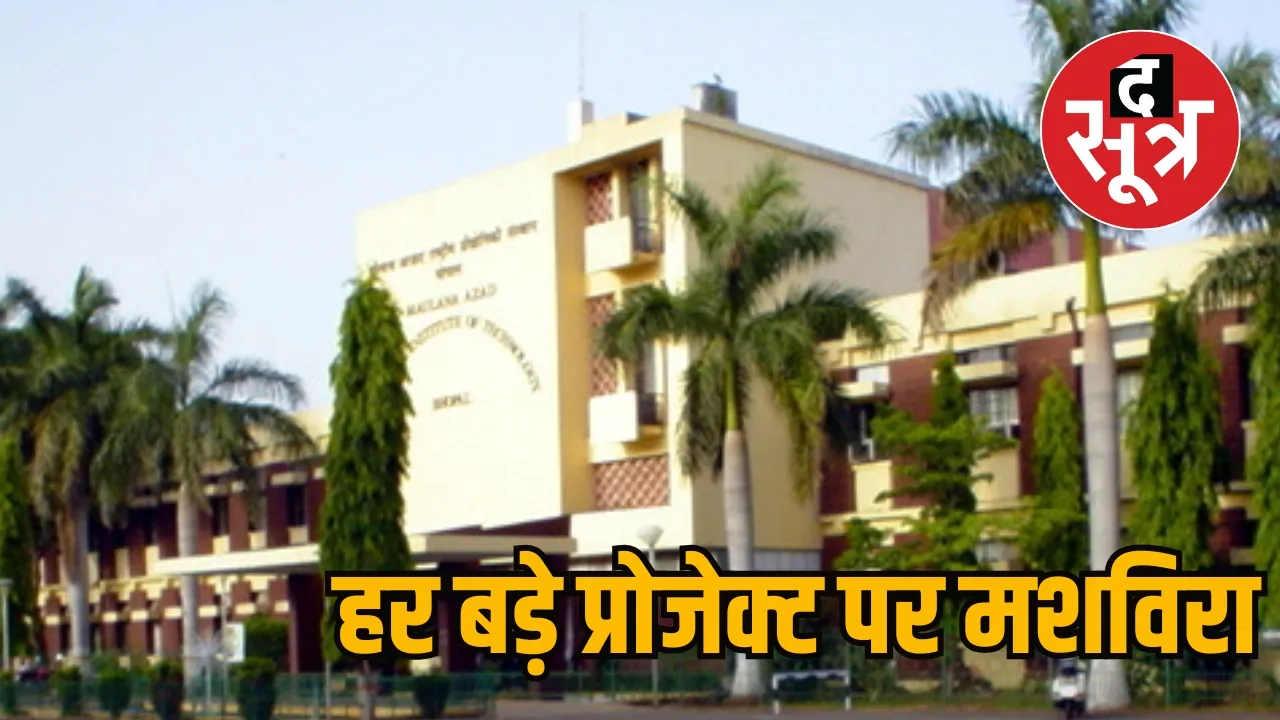 MANIT Bhopal