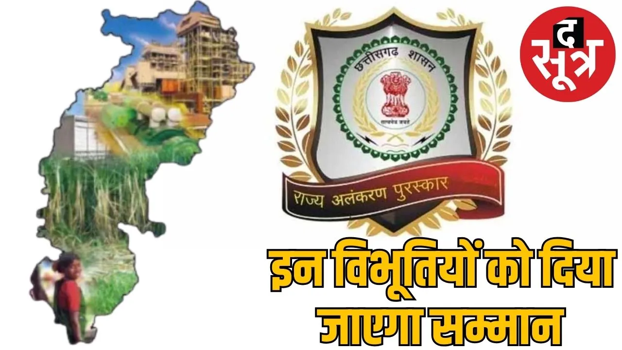 36 personalities state decoration honor Vice President honor them
