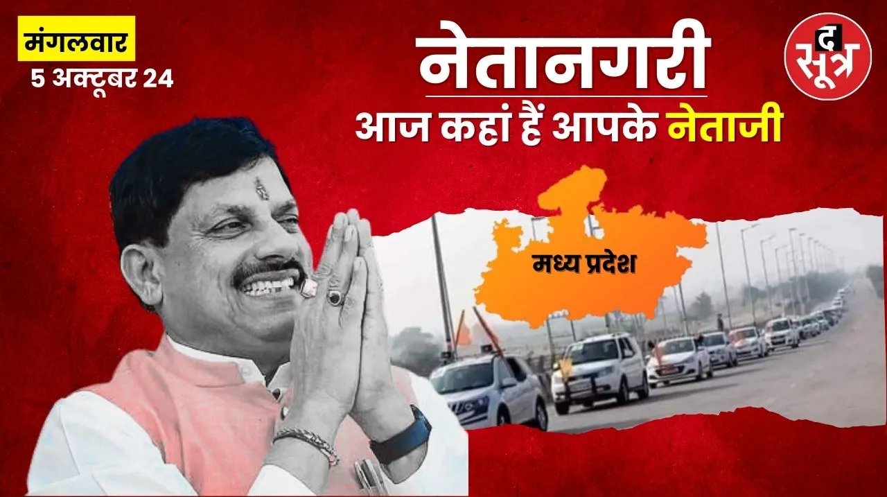 cm mohan  yadavf  grde