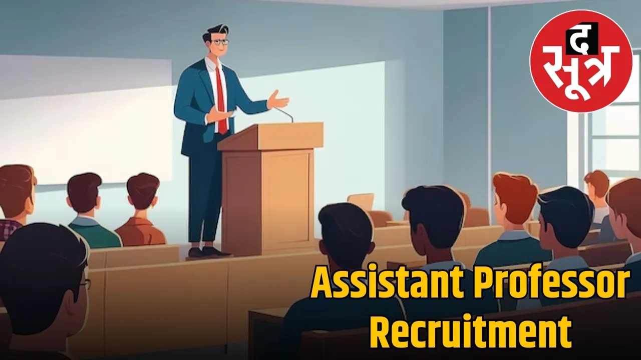 assistant professsor