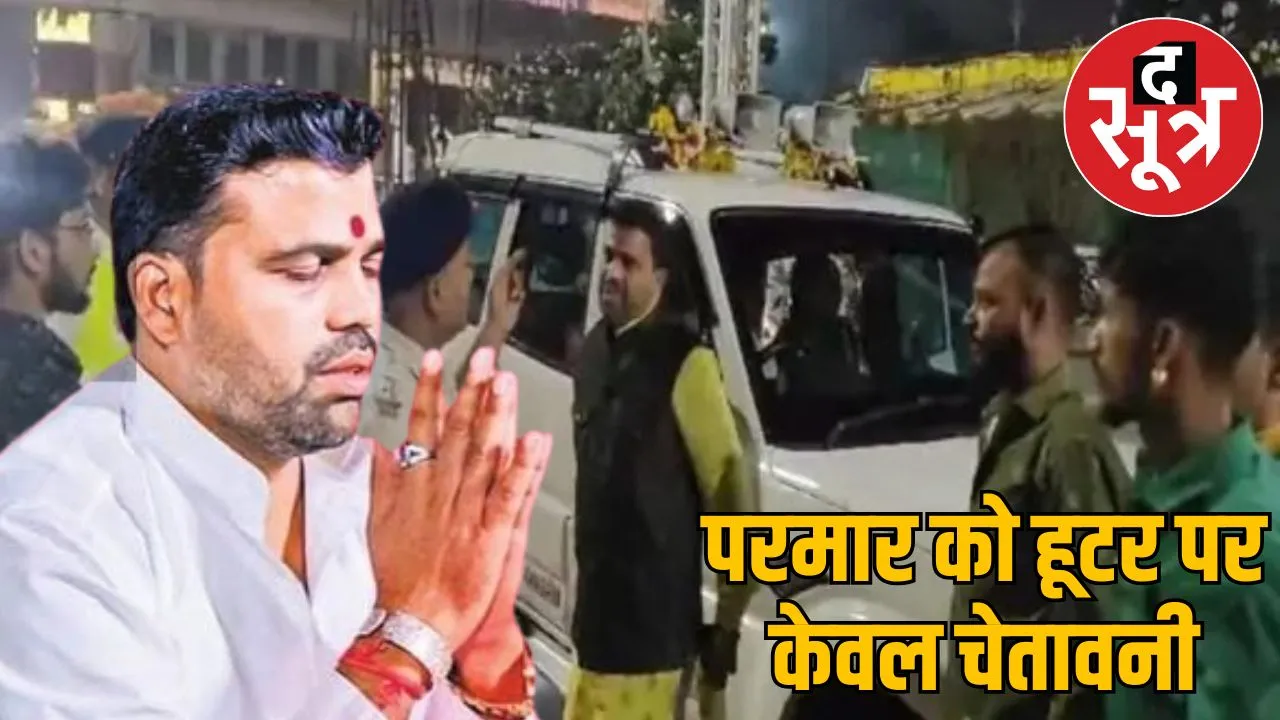 STYLESHEET THESOOTR - 2024-11-05T133936.405