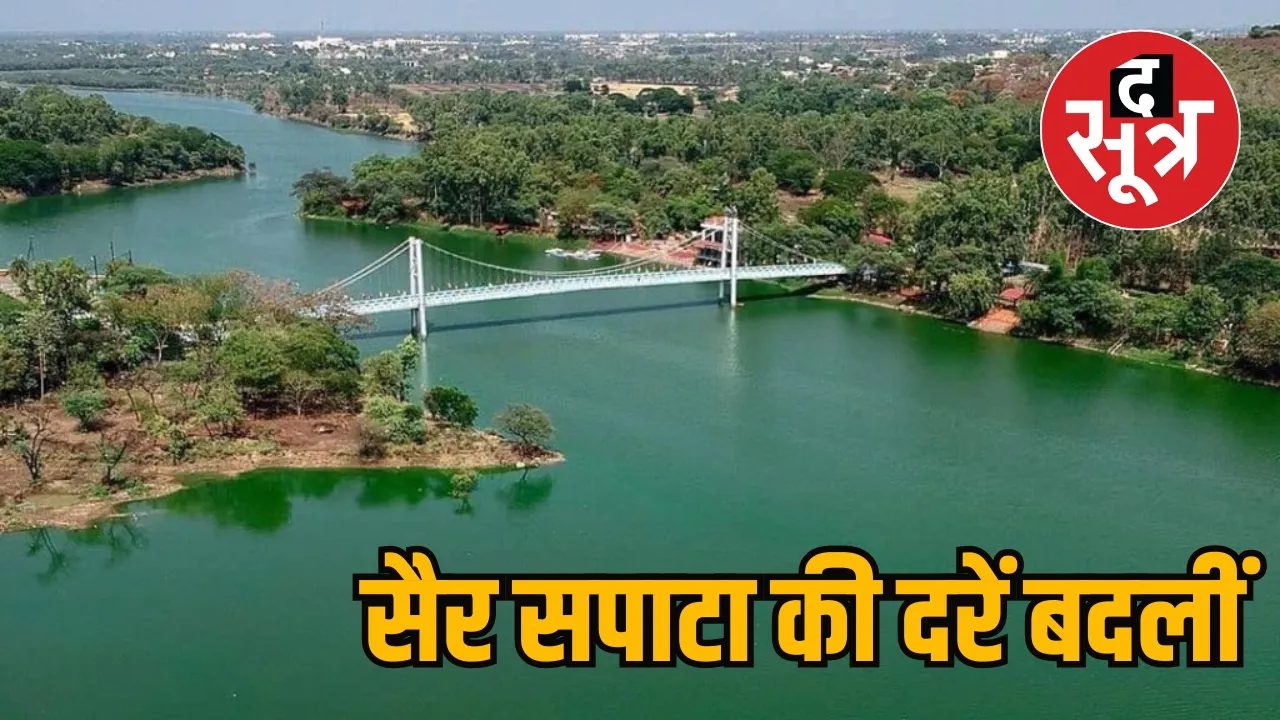 Bhopal's Van Vihar