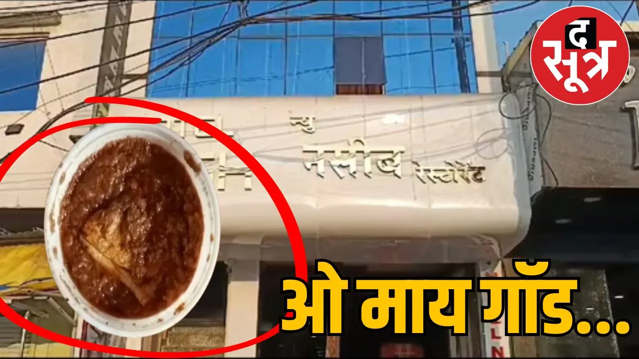 STYLESHEET THESOOTR - 2024-11-06T095108.098