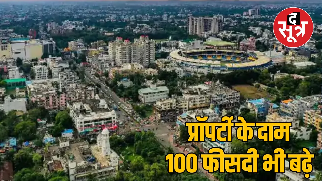 MP Indore property rates increase approves Central Valuation Board