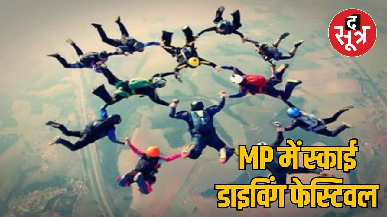 MP Ujjain Sky diving festival