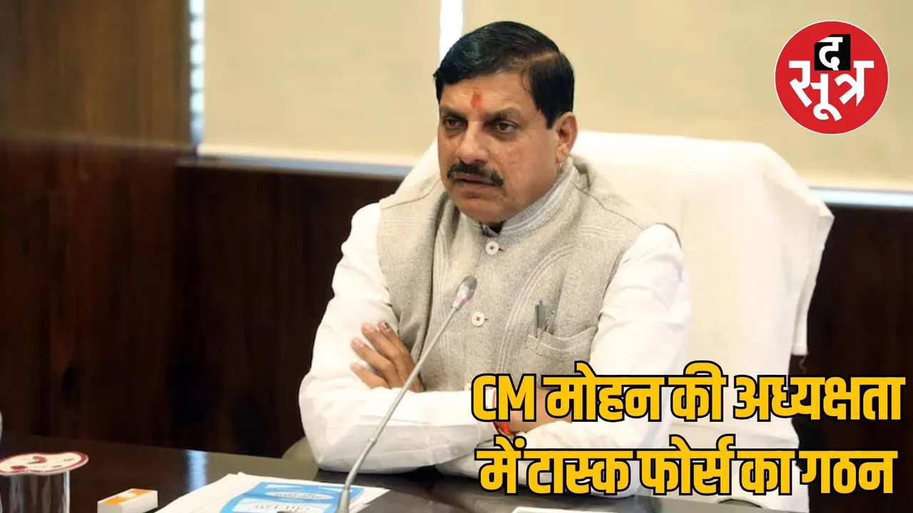 MP Bhopal constitutes task force for FRA and PESA law