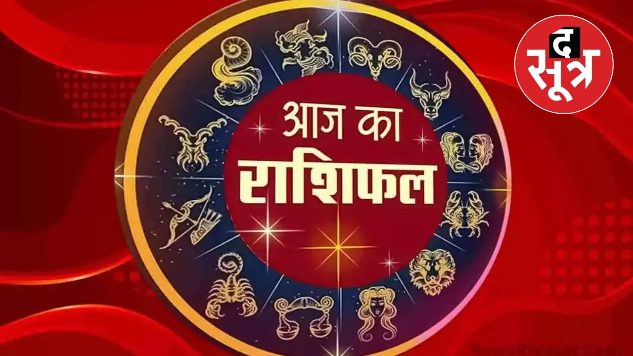 horoscope Monday 7 Thursday